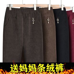 冬季灯芯绒裤加肥特厚老奶奶裤子加绒加厚舒适妈妈保暖裤老人裤女