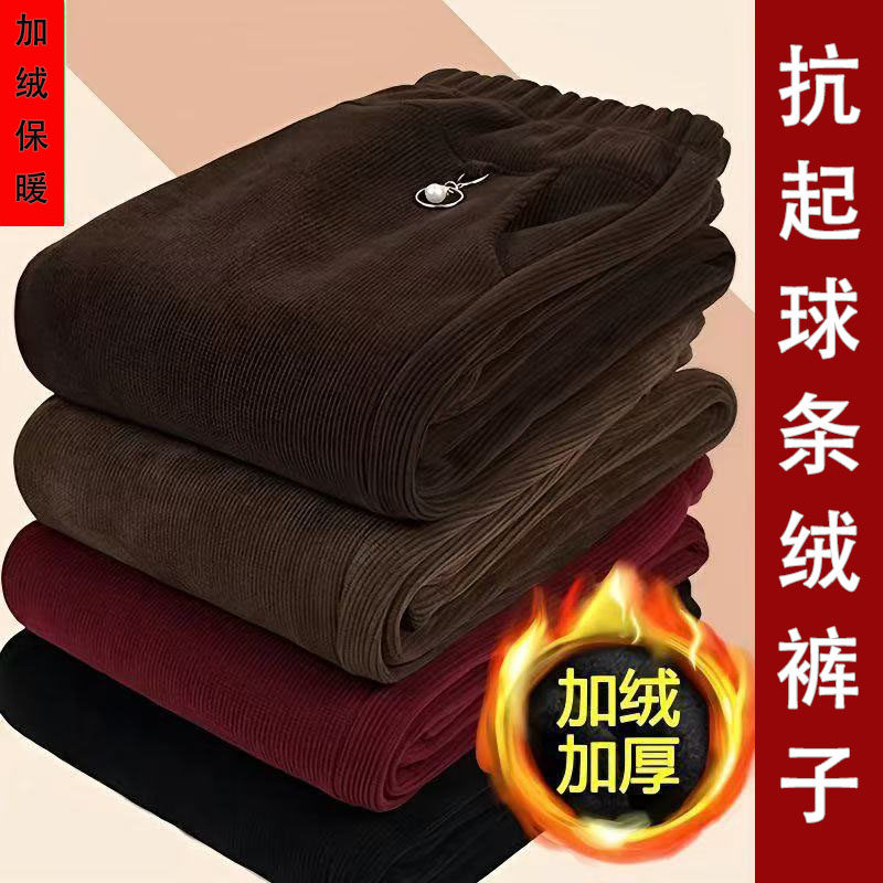 秋冬加绒裤子加厚新款外穿老太太冬款宽松保暖灯芯绒中老年人女裤