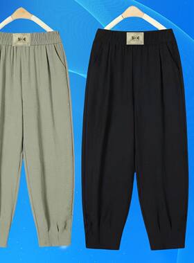 【买一送一】夏季新款冰丝九分哈伦裤薄款高腰宽松休闲中老年女裤