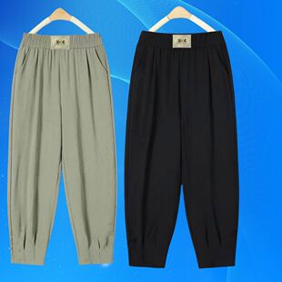 【买一送一】夏季新款冰丝九分哈伦裤薄款高腰宽松休闲中老年女裤