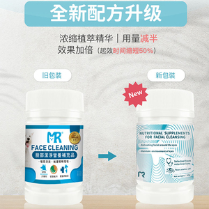 去泪痕神器猫咪台湾比熊