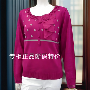 LEIHON李红国际玫红气质保暖妈妈打底女羊毛衫