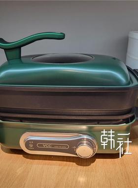 韩国VCC多功能料理锅家用网红锅蒸煮炒煎烤涮一体电烤肉锅电火锅