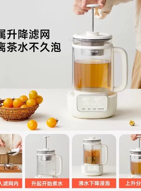 ankale养生壶小型办公室玻璃烧水壶办公家用预约煮水花茶壶带茶漏