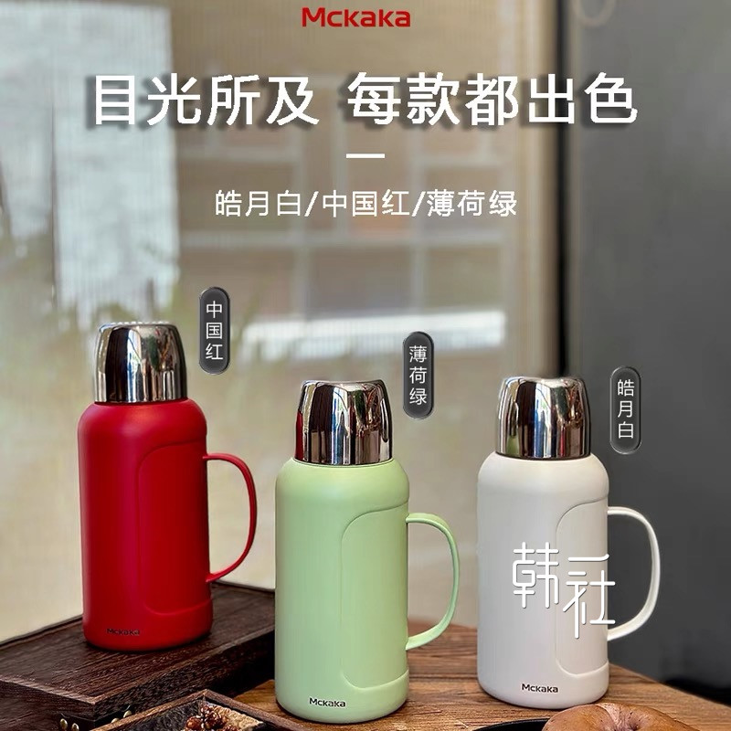 保温壶大容量女生便携车载水壶