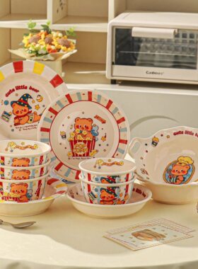 冠祥卡通魔法小熊陶瓷餐具釉中彩