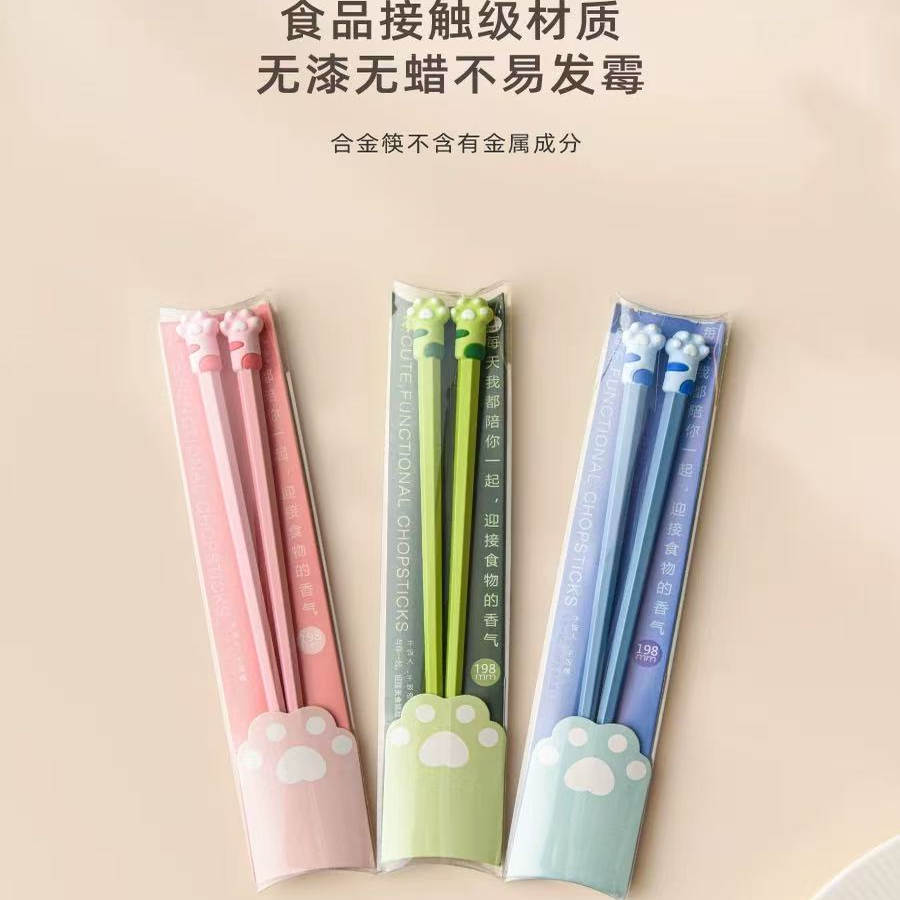 儿童合金筷子吃饭筷防滑无漆无蜡