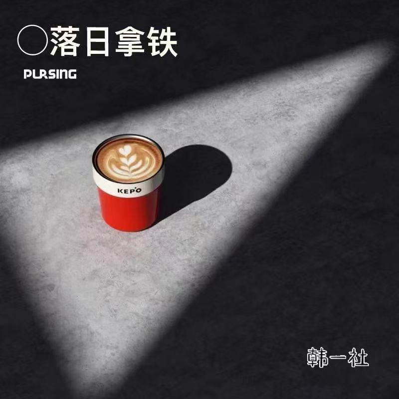 KEPO时尚简约咖啡杯保温保冷杯随行杯316不锈钢男女水杯