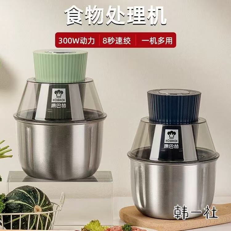 康巴赫绞肉机多功能家用电动小型