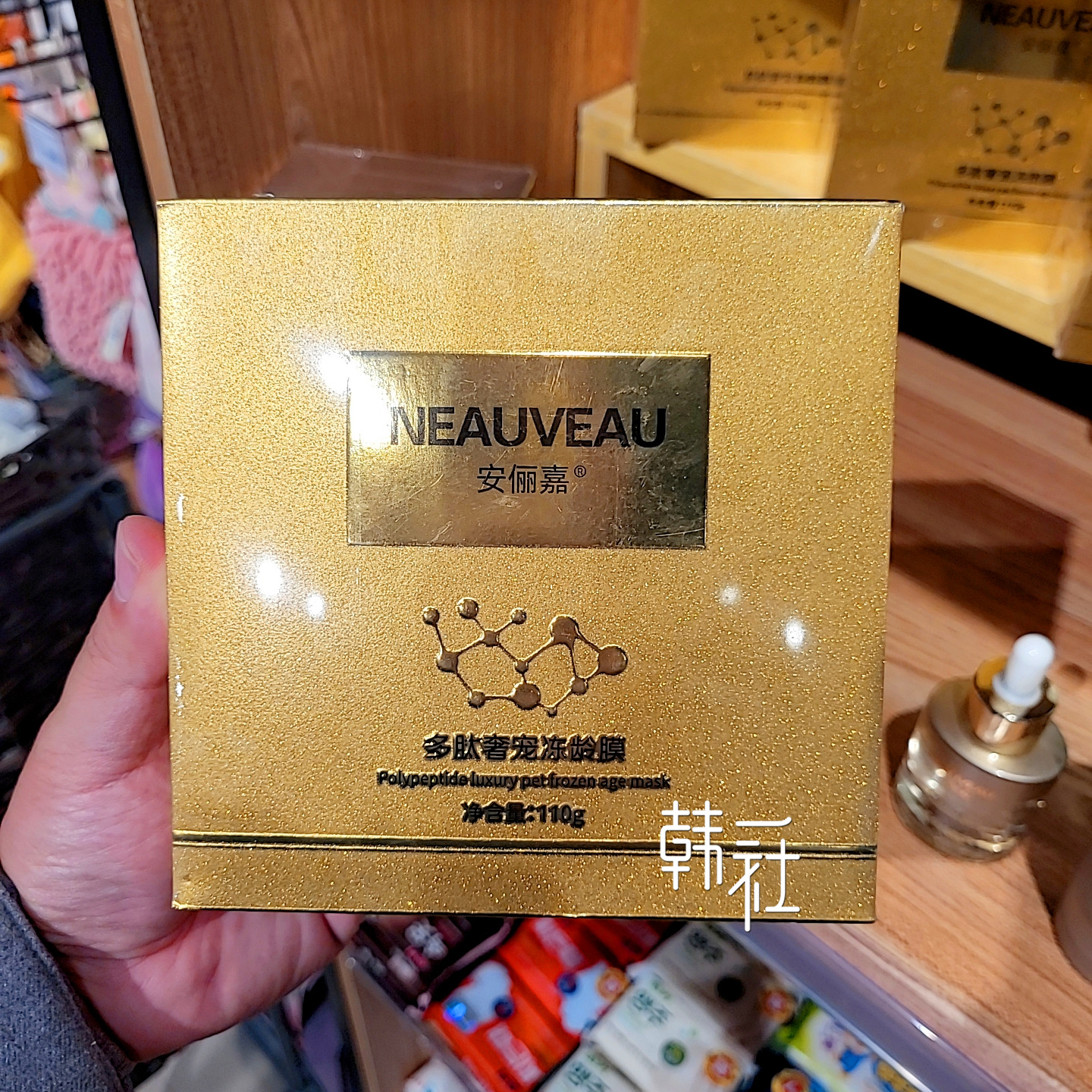 多肽奢宠冻龄膜睡眠面膜