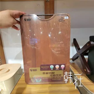 国胜菜板可立黑乌金檀木长方形实木加厚菜板双面砧板