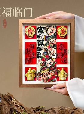 非遗手工剪纸礼盒客厅开业乔迁