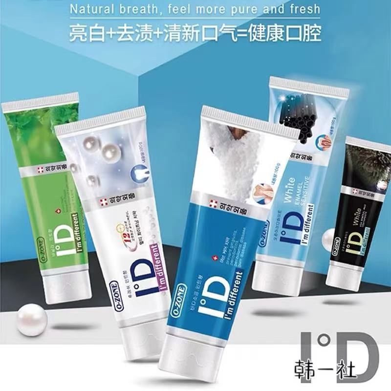 欧志姆钻石炫洁尚洁美白id牙膏