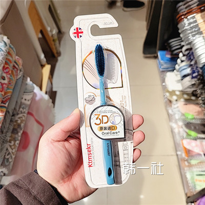 科玛森清洁牙龈薄宽护龈牙刷软毛按摩抗菌家庭装男女家用专用清洁