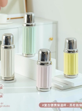 AKS保温杯女生轻巧便携ins风简约高级感礼物水杯女316不锈钢水壶