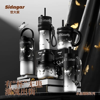 世大家吸管保温水杯大容量便携