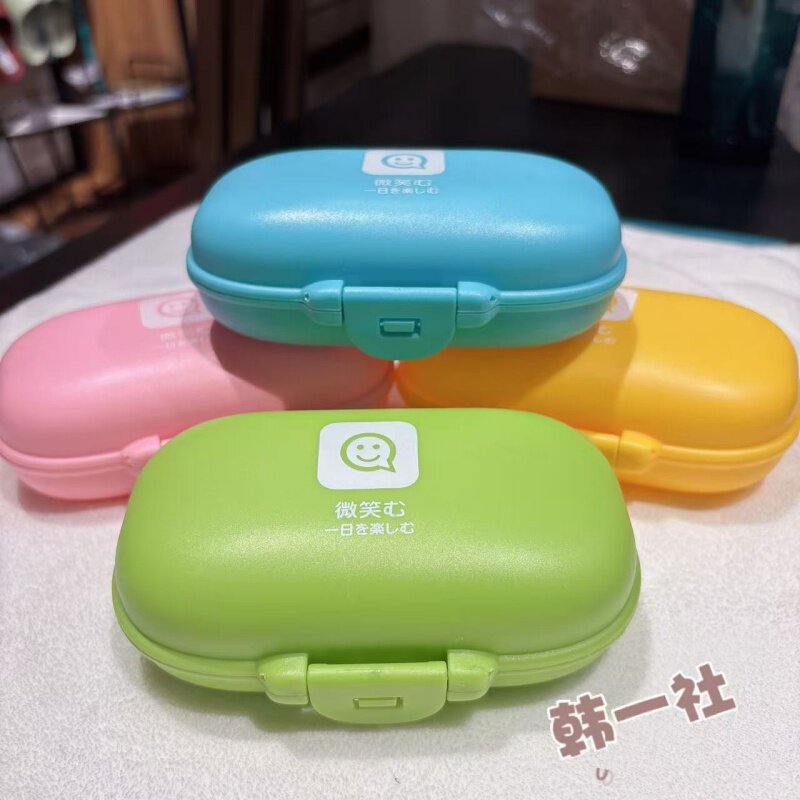 微笑肥皂盒带盖香皂盒沥水免钉创意可爱置物架卫生间浴室防水