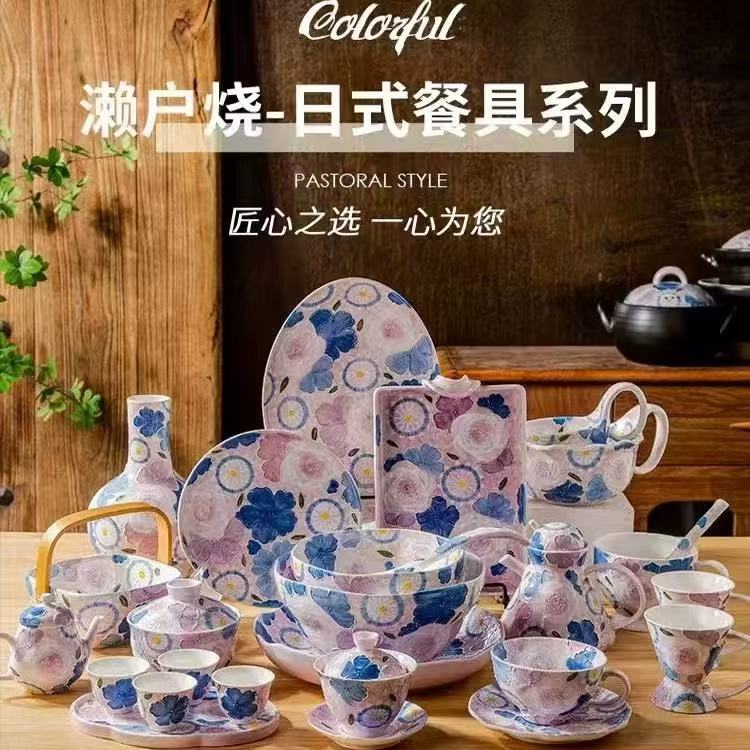 手绘汇林濑户烧陶瓷餐具梦幻繁华