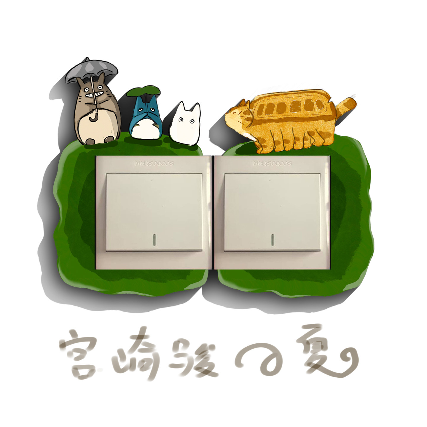 创意宫崎骏龙猫猫车卡通开关贴