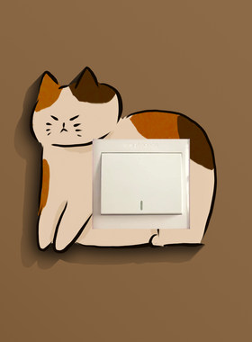 原创手绘卡通可爱奶牛猫开关贴