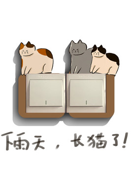 创意卡通防油可爱猫咪双开