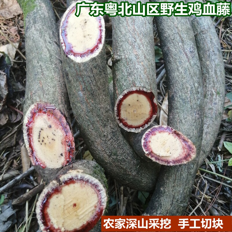 手工切块广东野生鸡血藤深山采挖