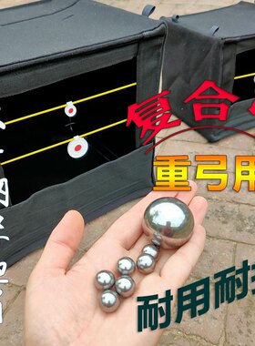 复合弓专用靶箱加厚耐用耐打双层消音布可折叠钢珠弹弓练习打靶