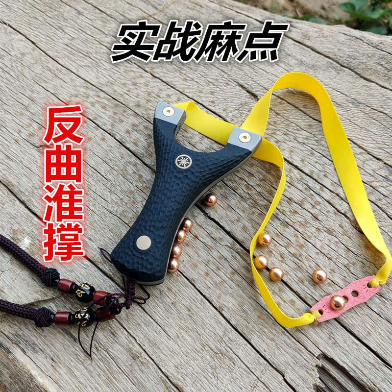 实战飞虎免绑竞技精准木工扁皮筋