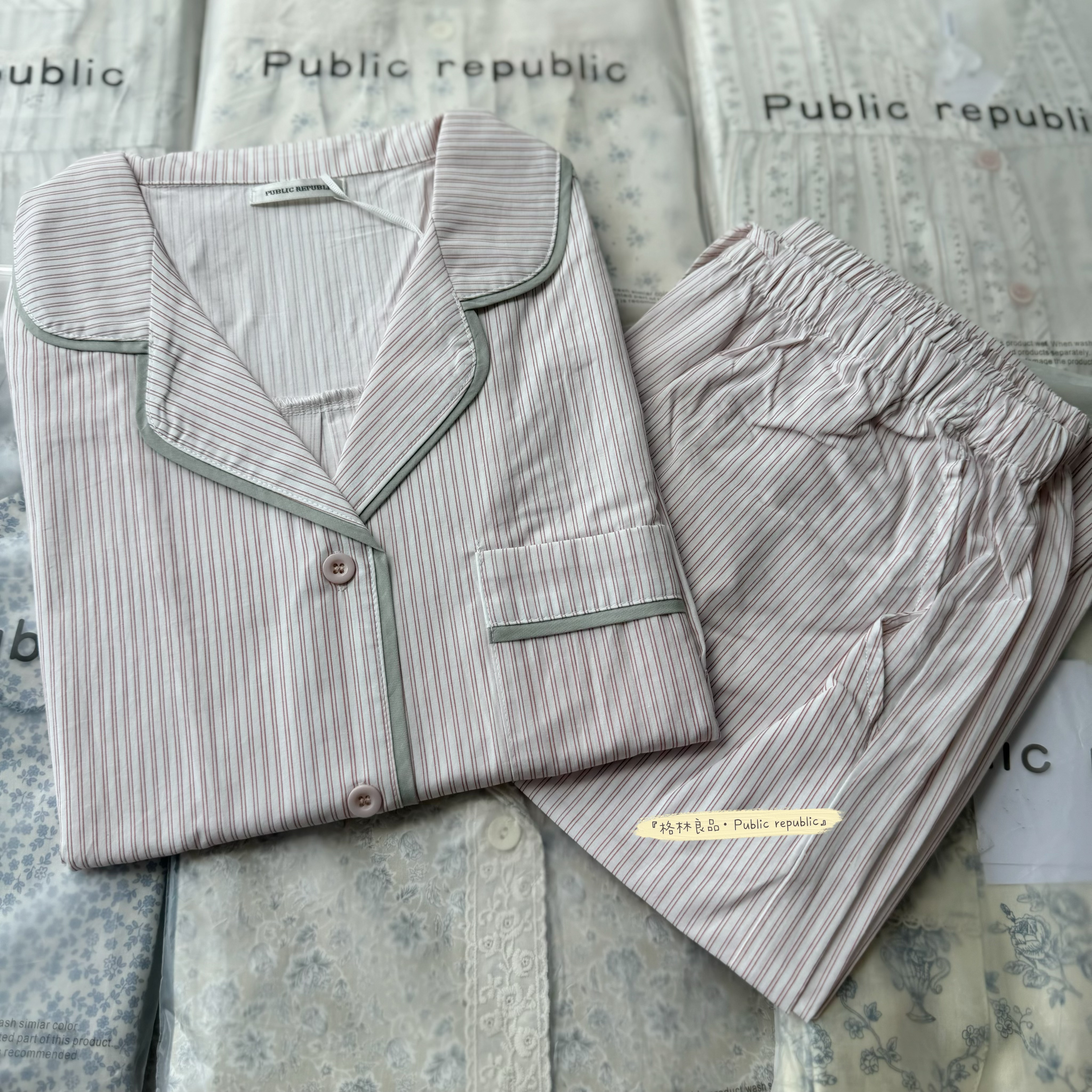 春秋新品出口韩国细条纹撞色包边薄棉开衫长袖长裤家居服睡衣套装