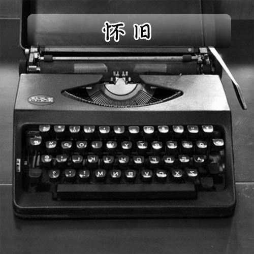 理发店陈列打字机键盘复古饭店老式风格机械店铺可使用桌面咖啡厅|msdalam kategori peralatan pejabat/Supplies/Perkhidmatan yang berkaitan, peralatan pejabat yang lain, mesin taip - dari Buy2taobao.com untuk memberikan perkhidmatan ejen Taobao profesional membeli