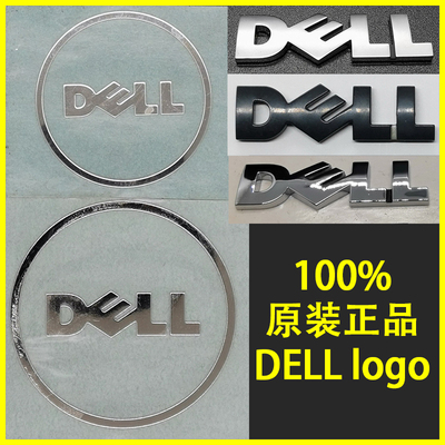DELL标志贴纸金属logo