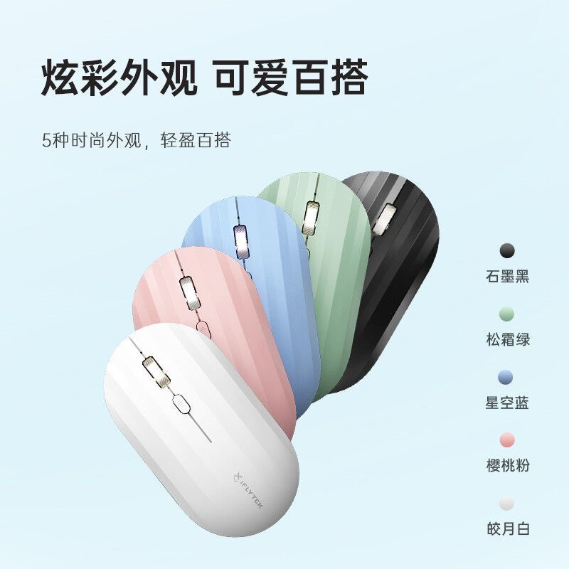 语音鼠标m110无线蓝牙翻译静音智能苹果笔记本电脑通用