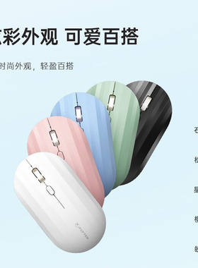 语音鼠标m110无线蓝牙翻译静音智能苹果笔记本电脑通用