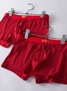 断码清只有L码 适合95-120斤 大牌男士本命年内裤大红色平角短裤