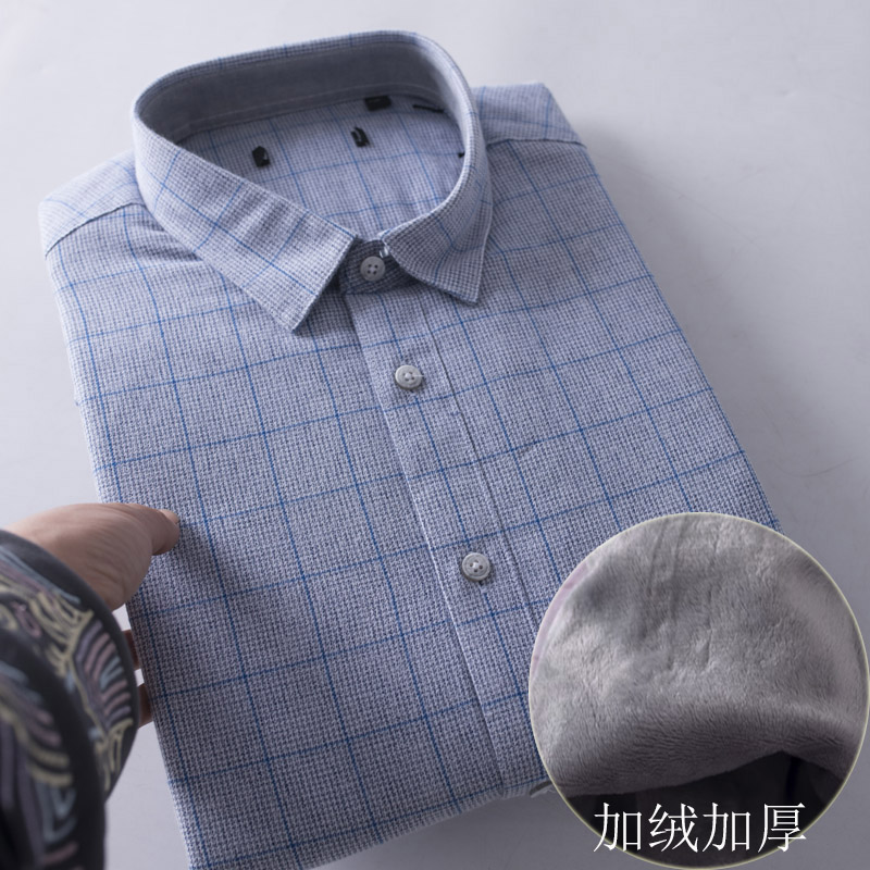 男士加绒加厚长袖衬衫保暖冬寸衣