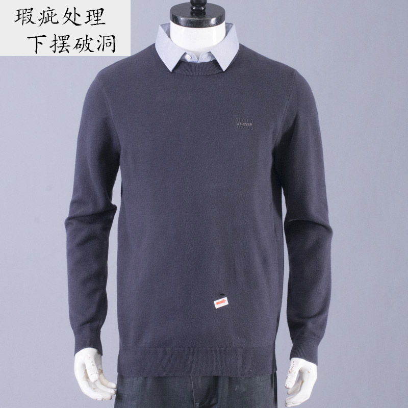 品牌撤柜男士针织假两件打底毛衣