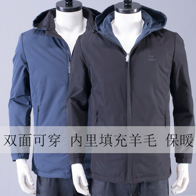 外套男士脱卸帽子秋冬厚款夹克衫