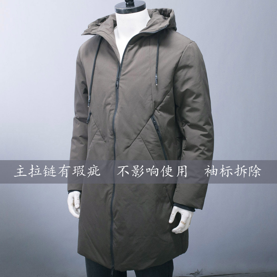 瑕疵处理有175~当个工作服~毕竟是羽绒服~品牌尾货军绿色鸭绒冬装,男装,羽绒服,淘宝优惠券,粉丝福利购,淘宝优惠卷