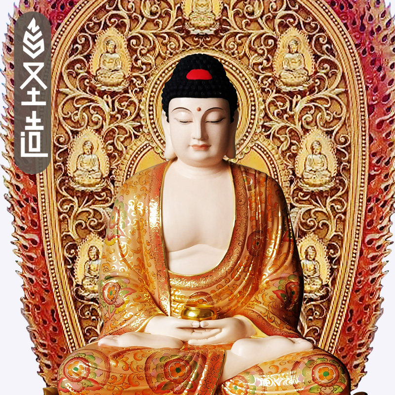 家用释迦牟尼佛像寺院木雕释迦佛像佛摆件定制厂家 圣造