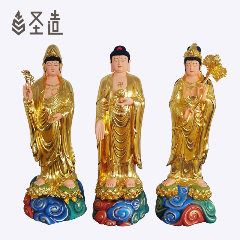 香樟木家用贴金西方三圣摆件阿弥陀三尊木雕佛像观音大势至观音