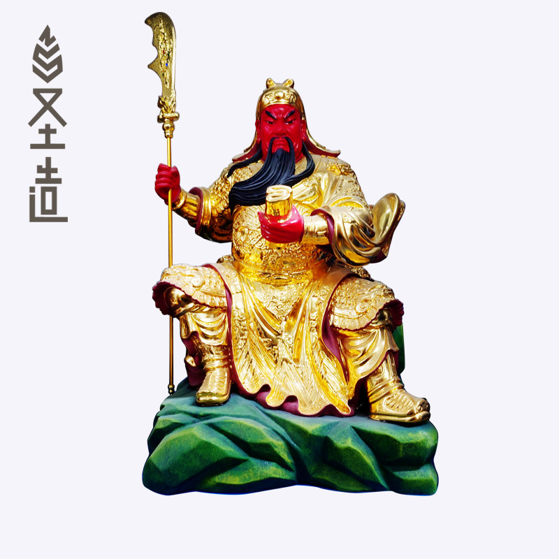 木雕关帝文武财神关公圣君关二爷摆件实木雕刻关羽坐像定制 圣造