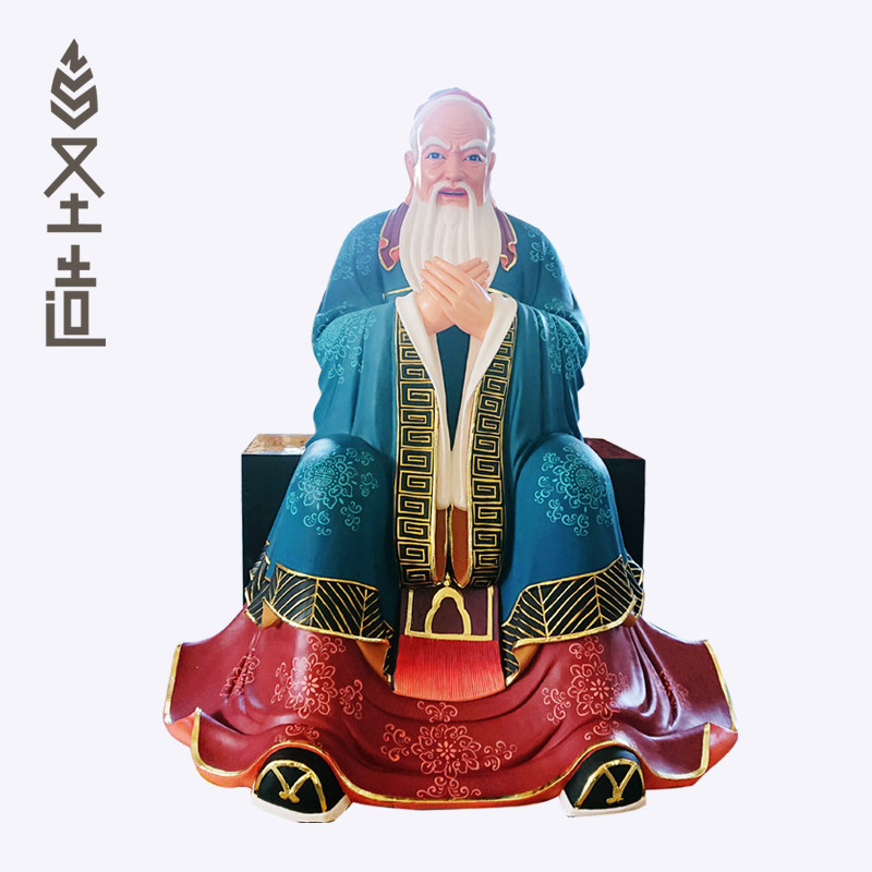 木雕孔子摆件教学实木孔圣人雕像木质万世师表孔夫子造像 圣造