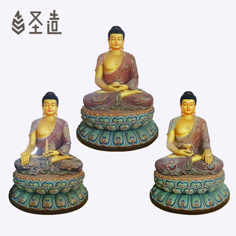 三宝佛佛像释迦牟尼摆件药师佛家用木雕阿弥陀佛像 圣造