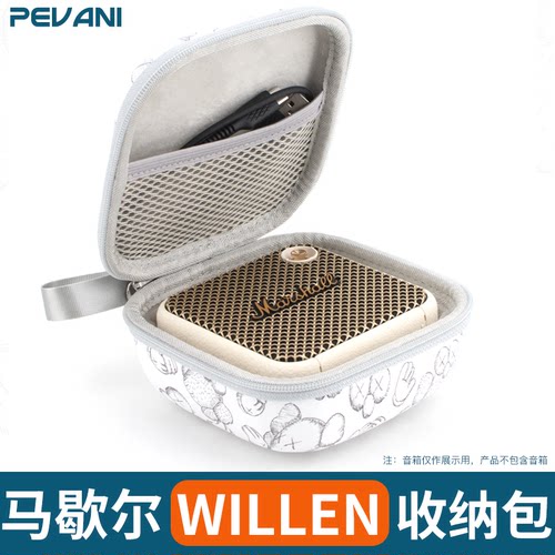 适用马歇尔WILLEN音箱收纳包专用MARSHALL WILLEN音响包保护硬盒