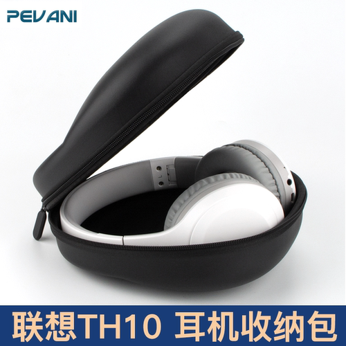适用于联想TH10头戴式耳机收纳包TH10耳机包防摔抗压防水卡通硬盒