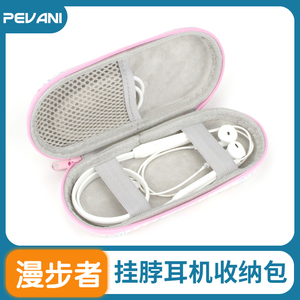 适用于漫步者W200BT Free挂脖式耳机包花再Air+收纳盒颈挂保护套