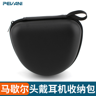 适用于马歇尔MAJOR IV/V耳机收纳盒2/3/4/5代耳麦收纳包四代硬盒