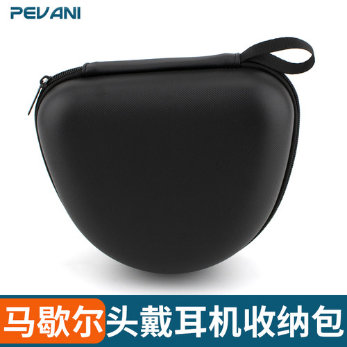 适用于马歇尔MAJORIV耳机收纳盒