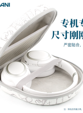 适用于联想TH40头戴式耳机收纳包th40耳麦保护套防摔抗压防水硬盒