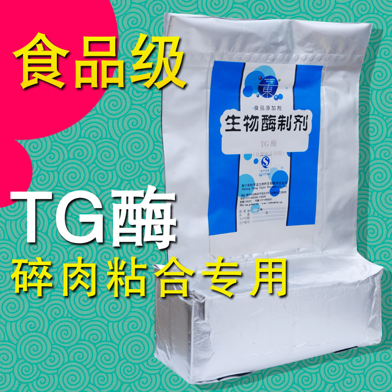 ¹È°±õ£°·×ª°±Ã¸ TGø 250g ËéÈâÕ³ºÏרÓà ËéÈâÕ³ºÏ¼Á